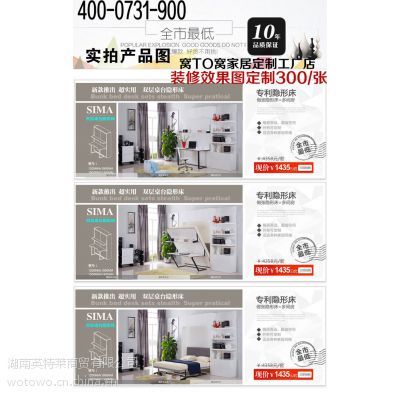 湖南折叠床品牌大全